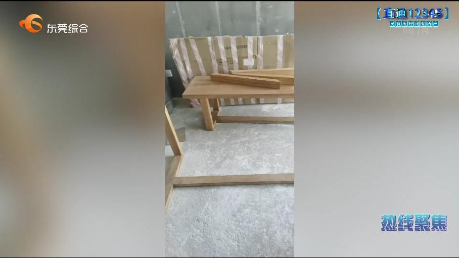 「视频」直通12345|整装桌子变散装物流货物损坏怎么赔?