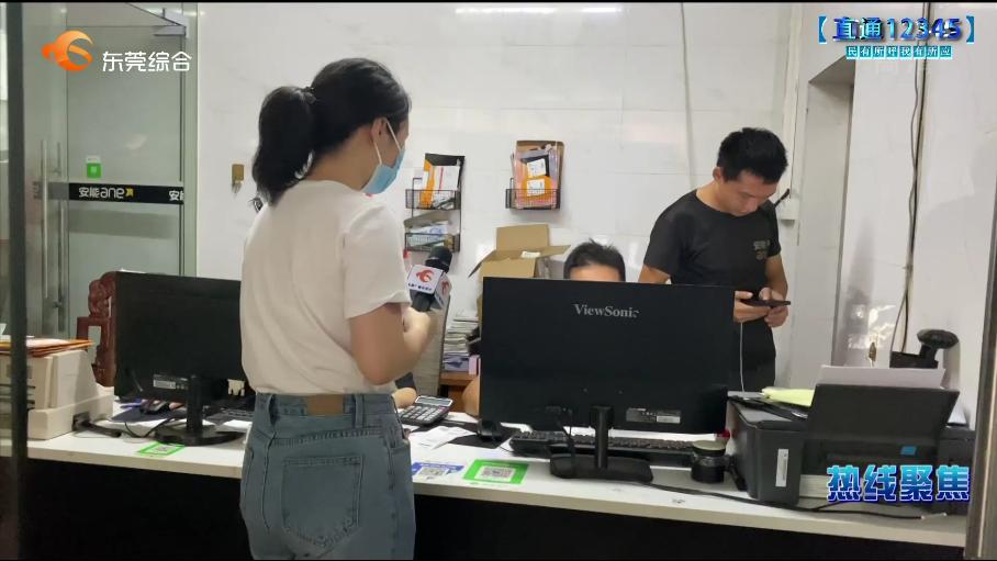 「视频」直通12345|整装桌子变散装物流货物损坏怎么赔?