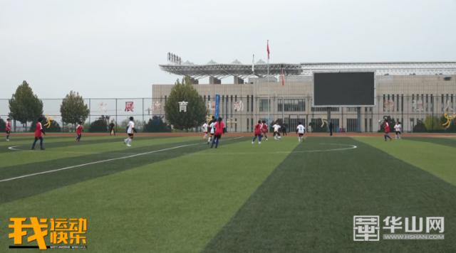 陕西省青少年足球锦标赛渭南,渭南市第十四届青少年足球运动会