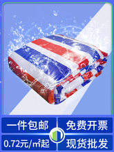 拉纳运城油布，斯瓷毕节新款纱裙，清徐18k白金戒指，鞋钓女童公司