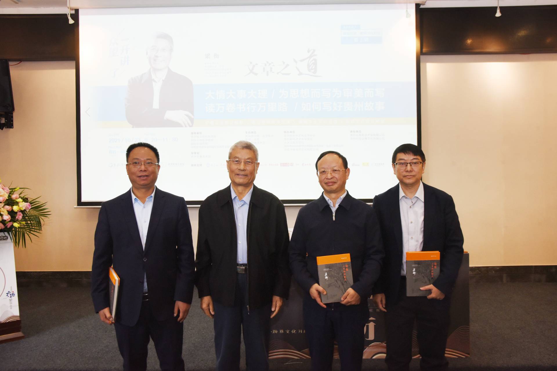 梁衡写范仲淹文章,梁衡谈如何写文章