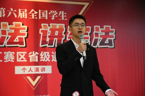 浙江省学宪法讲宪法知识竞赛,运城学宪法讲宪法演讲比赛学生