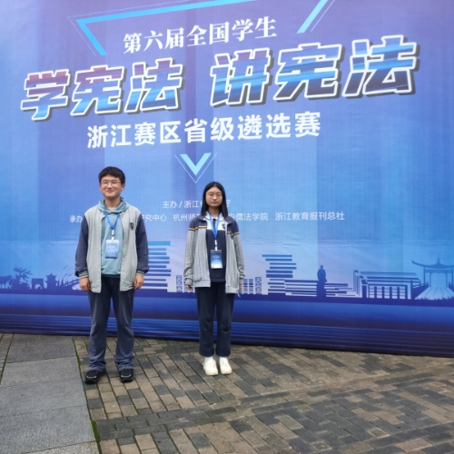 浙江省学宪法讲宪法知识竞赛,运城学宪法讲宪法演讲比赛学生