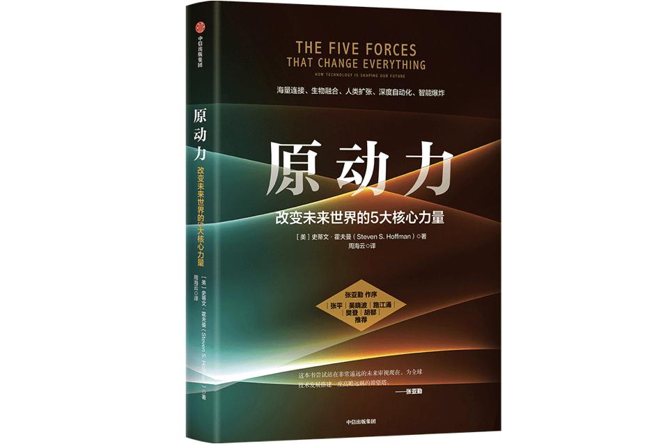 脑机接口的好处,脑机接口一旦成功意味着什么