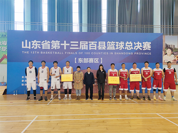 山东省百县篮球西部总决赛,山东省百县第十五届篮球赛牡丹区