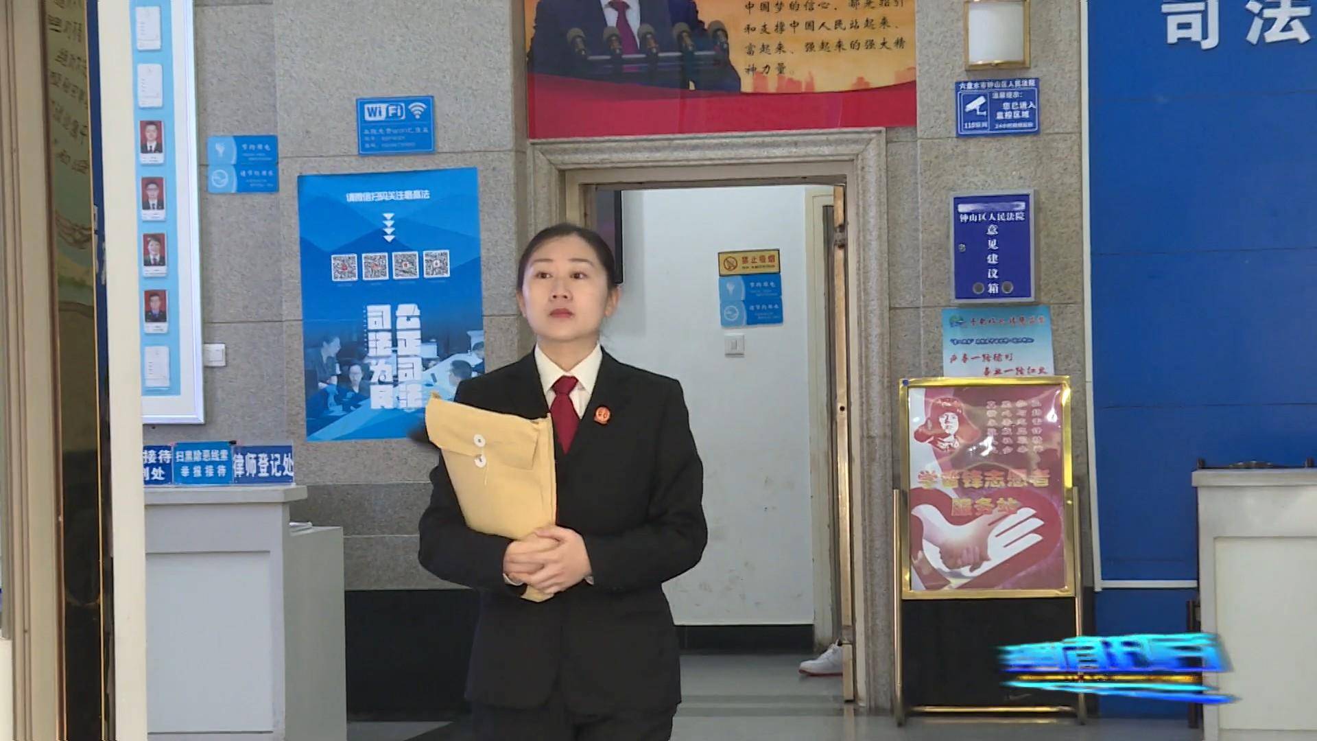 我身边的最美法官,我身边的优秀法官