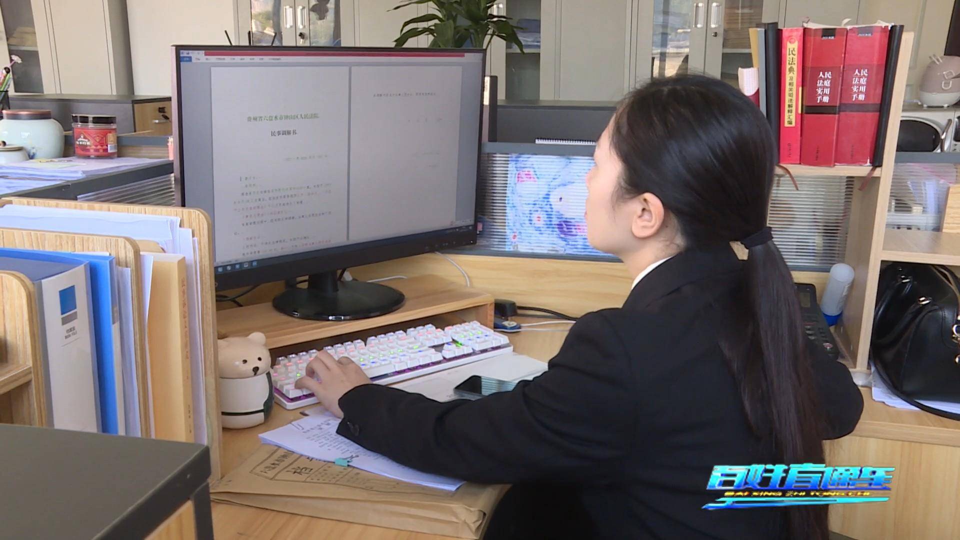 我身边的最美法官,我身边的优秀法官