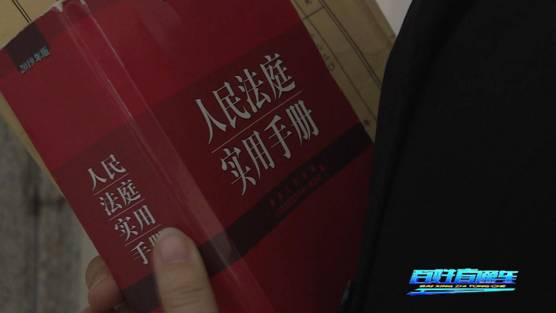 我身边的最美法官,我身边的优秀法官