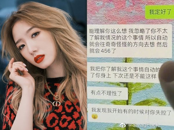 23岁女星小三情话「456」啥意思？网解答：乐理知识…烧到李政宰