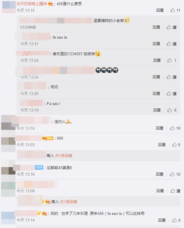 23岁女星小三情话「456」啥意思？网解答：乐理知识…烧到李政宰