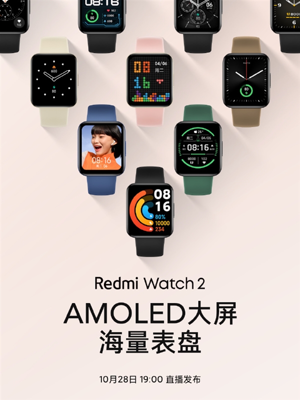 redmiwatch2有什么功能,redmiwatch2息屏表盘