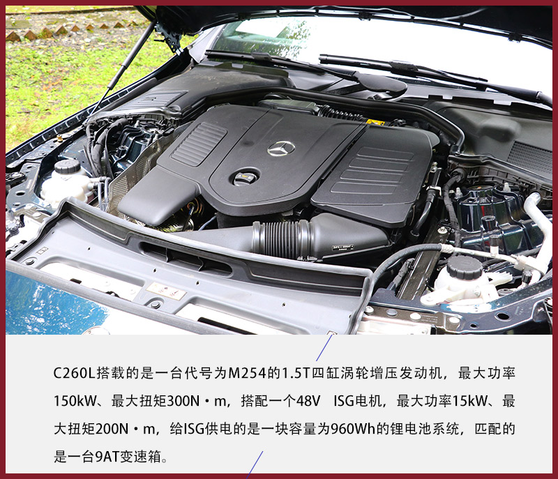 奔驰全新c级技术设计解析,新一代奔驰c级到店测评