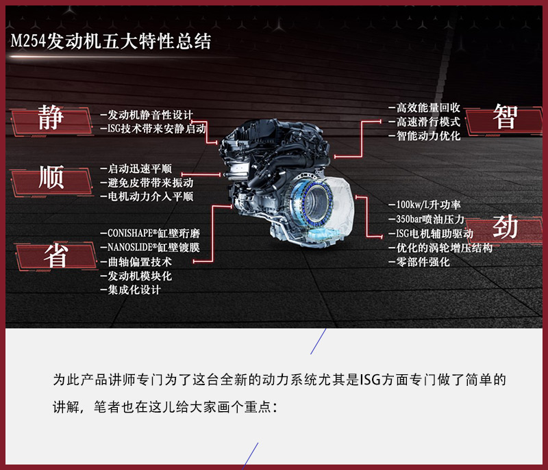 奔驰全新c级技术设计解析,新一代奔驰c级到店测评