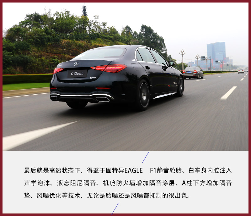 奔驰全新c级技术设计解析,新一代奔驰c级到店测评