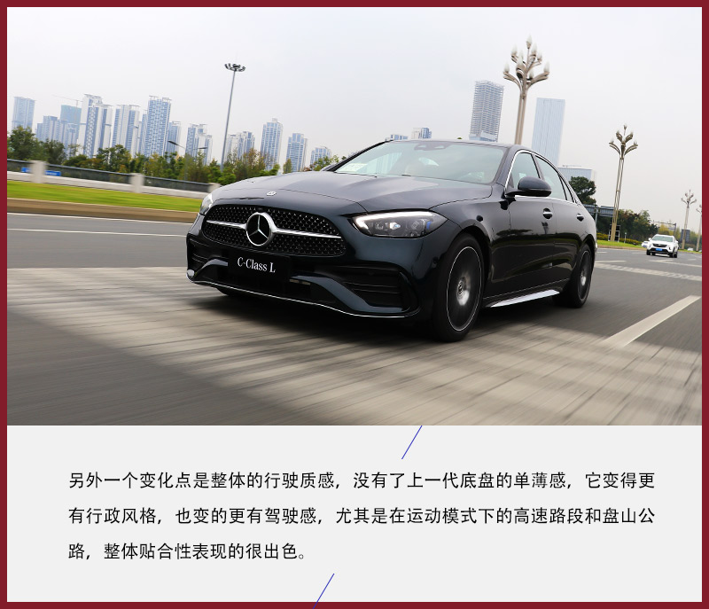 奔驰全新c级技术设计解析,新一代奔驰c级到店测评