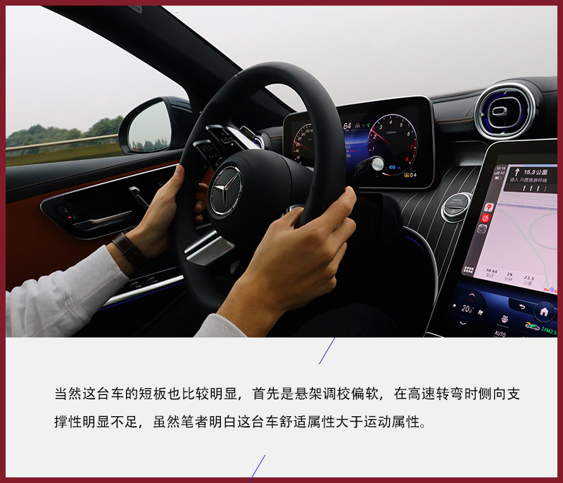 奔驰全新c级技术设计解析,新一代奔驰c级到店测评