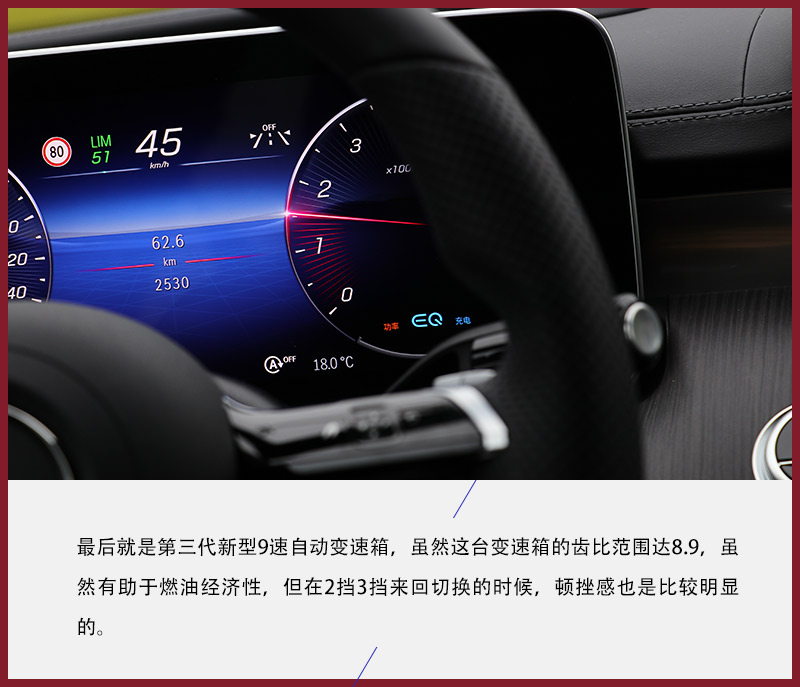 奔驰全新c级技术设计解析,新一代奔驰c级到店测评