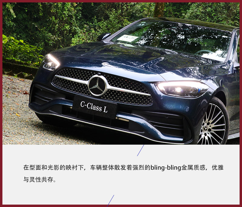 奔驰全新c级技术设计解析,新一代奔驰c级到店测评