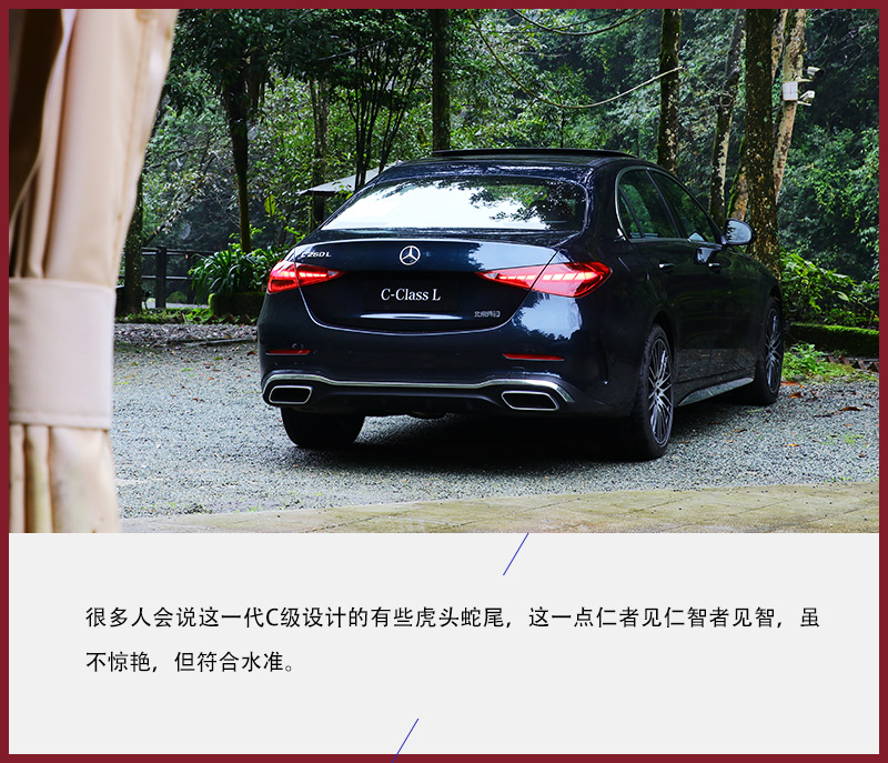 奔驰全新c级技术设计解析,新一代奔驰c级到店测评