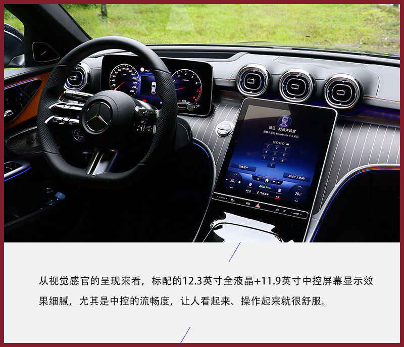 奔驰全新c级技术设计解析,新一代奔驰c级到店测评