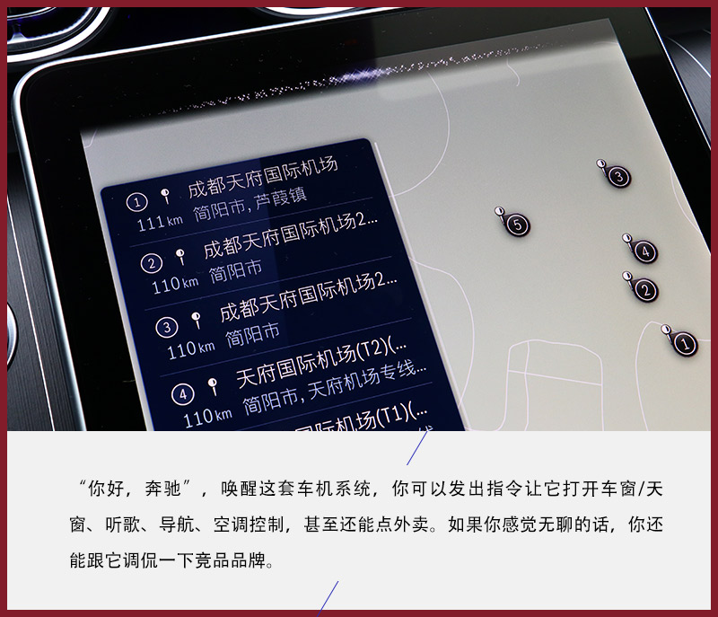 奔驰全新c级技术设计解析,新一代奔驰c级到店测评