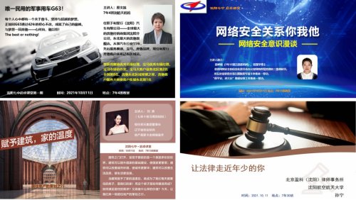 沈阳市第七中学卓越校区,双减政策下中学取得主要成绩总结