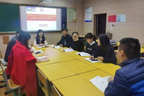 沈阳市第七中学卓越校区,双减政策下中学取得主要成绩总结