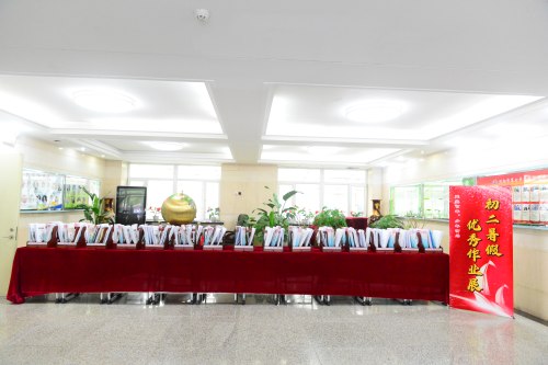 沈阳市第七中学卓越校区,双减政策下中学取得主要成绩总结