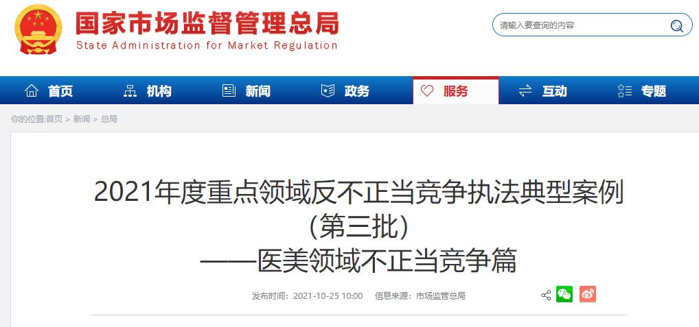 yestar艺星整形怎么样,yestar艺星整形