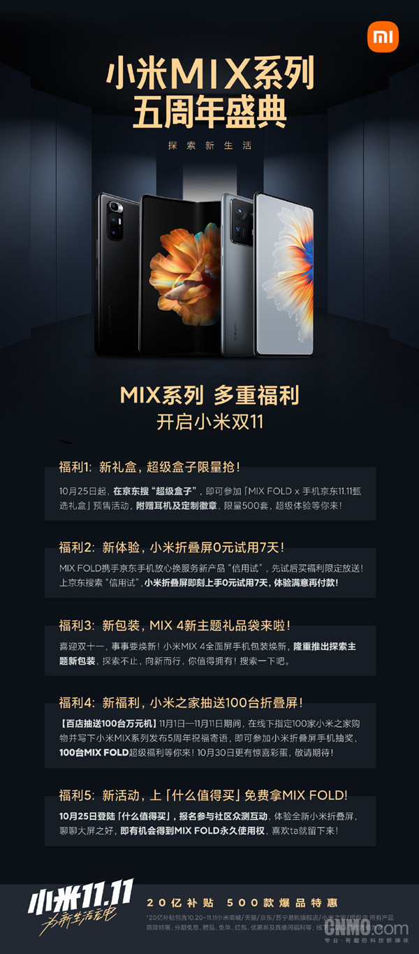 双11手机优惠排行,双11降价最高的旗舰机