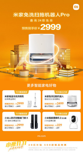 双11手机优惠排行,双11降价最高的旗舰机