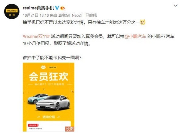 双11手机优惠排行,双11降价最高的旗舰机