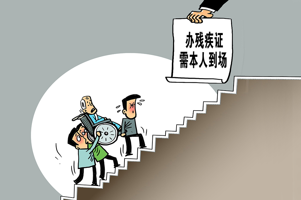 植物人评残,植物人评残是几级保护的