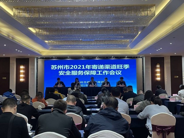 苏州快递分拣工作视频,双11物流分拣