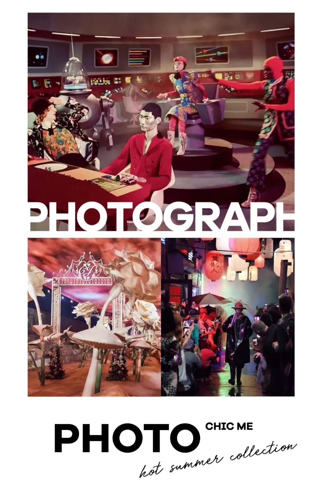 复古科幻风格,复古科幻风