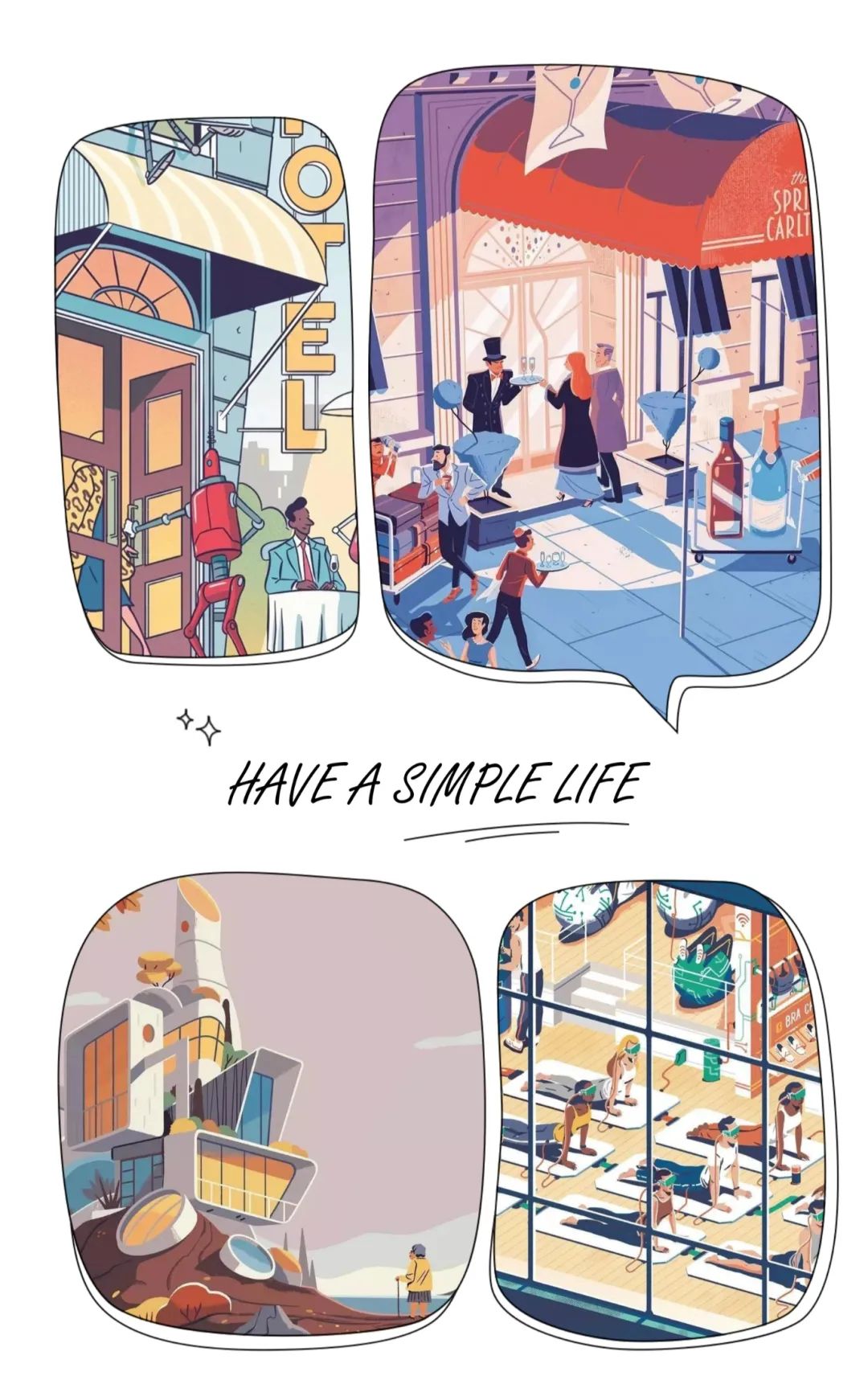 复古科幻风格,复古科幻风