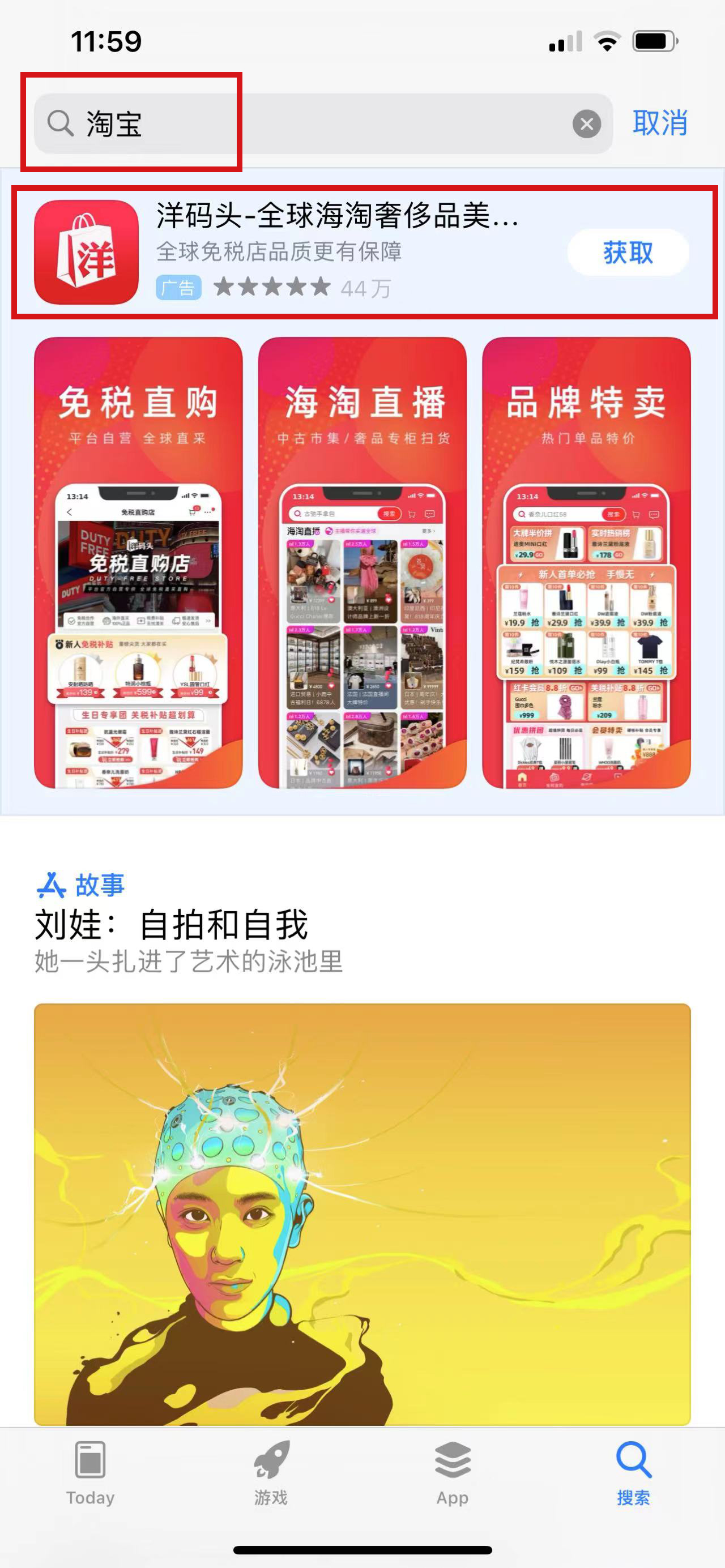 苹果应用商店下载显示已购买,苹果应用商店一直显示正在登录