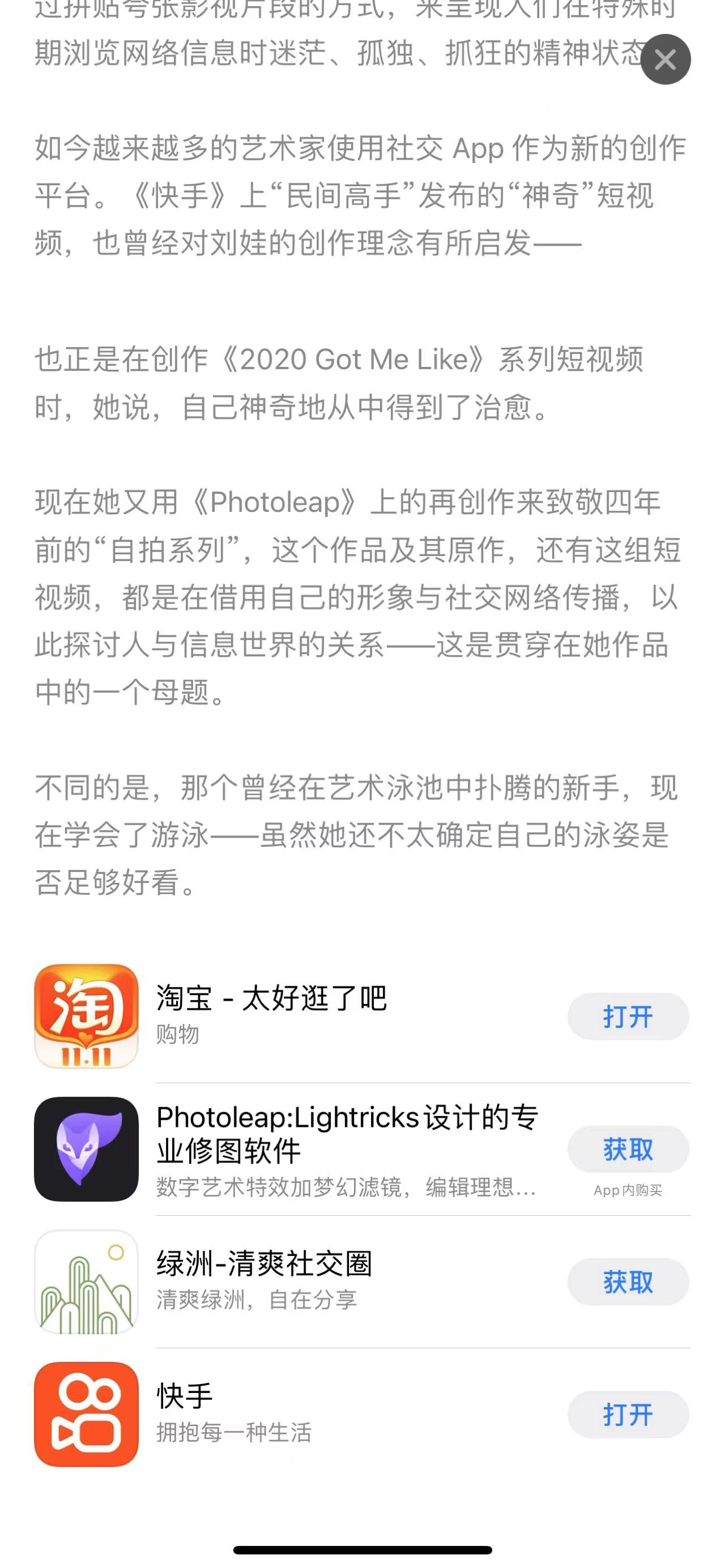 苹果应用商店下载显示已购买,苹果应用商店一直显示正在登录