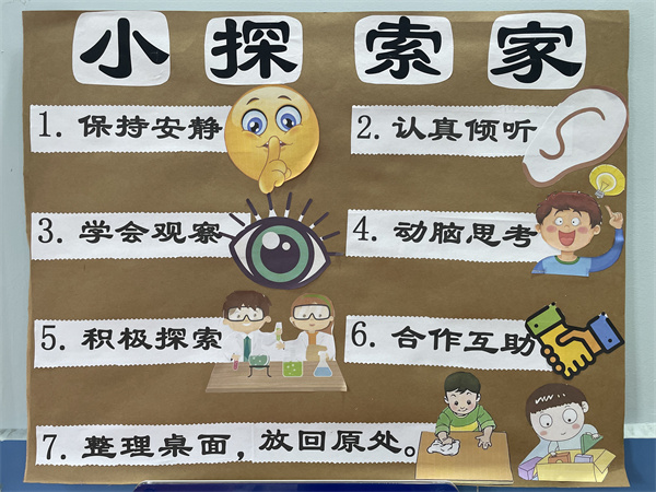 自主皆精彩,混出真乐趣——雨城一幼中大街园区混龄走班活动开始啦