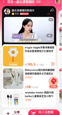 淘宝购物车如何分享,淘宝购物车一键分享上限