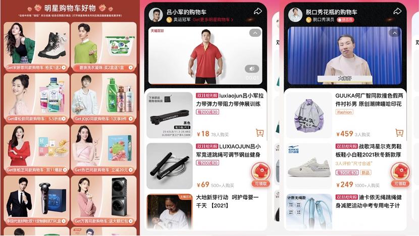 淘宝购物车如何分享,淘宝购物车一键分享上限