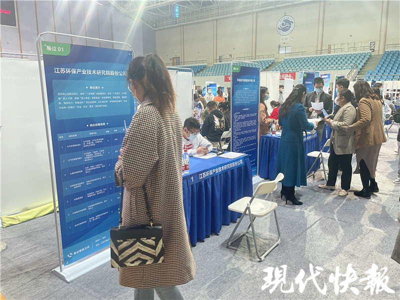 秋招来招聘的企业多吗,2024南信大春招最新招聘信息