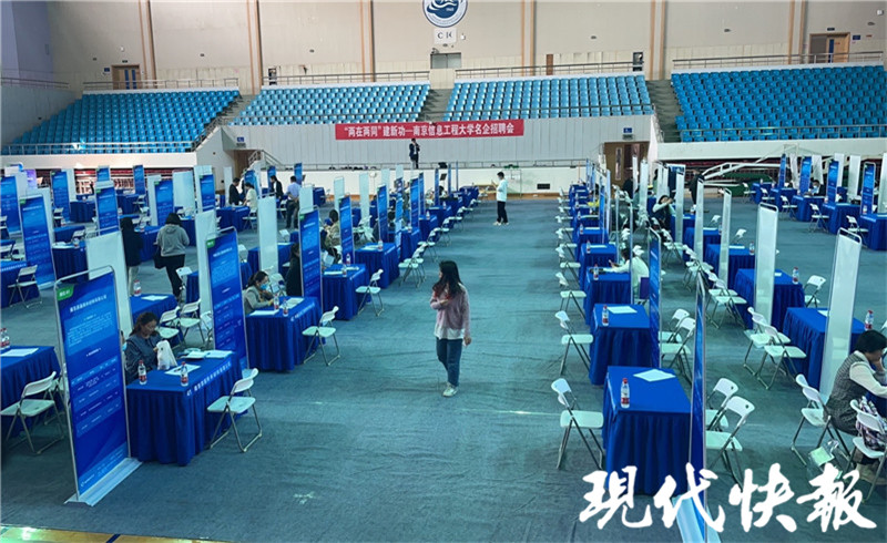 秋招来招聘的企业多吗,2024南信大春招最新招聘信息