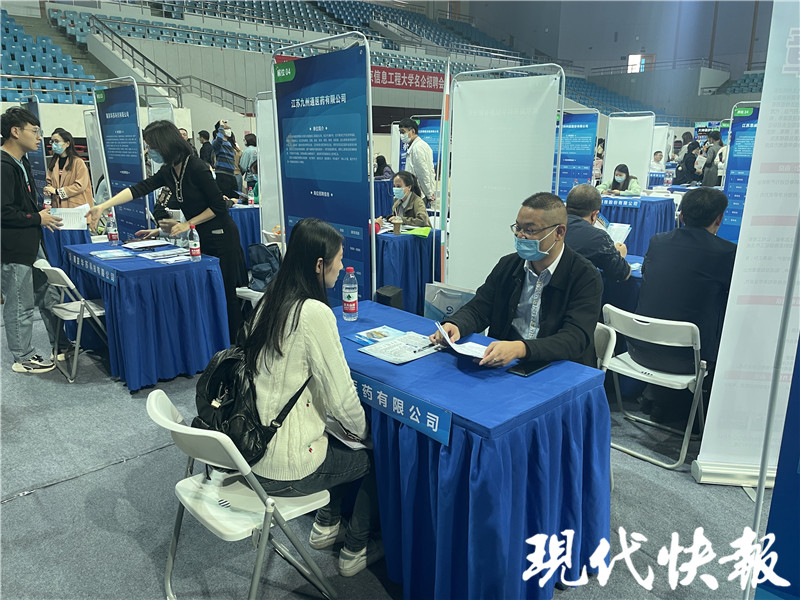 秋招来招聘的企业多吗,2024南信大春招最新招聘信息