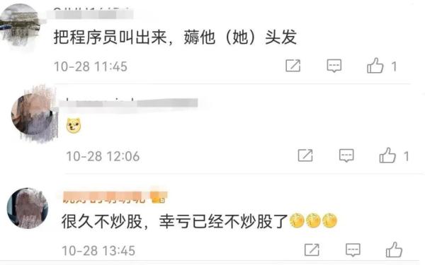 同花顺回应早盘崩溃能否索赔,同花顺为什么崩了