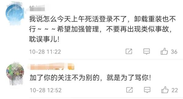 同花顺回应早盘崩溃能否索赔,同花顺为什么崩了