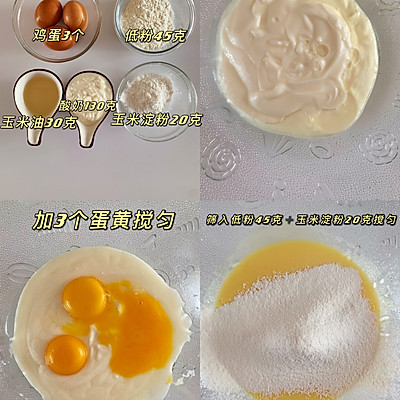 会爆浆酸奶蛋糕怎么做,酸奶无糖蛋糕