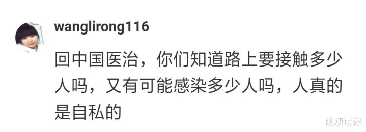 华侨回国治疗新冠肺炎免费吗,确诊留学生公开新加坡治疗过程
