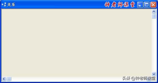access表结构的建立与修改,access表与表建立关系