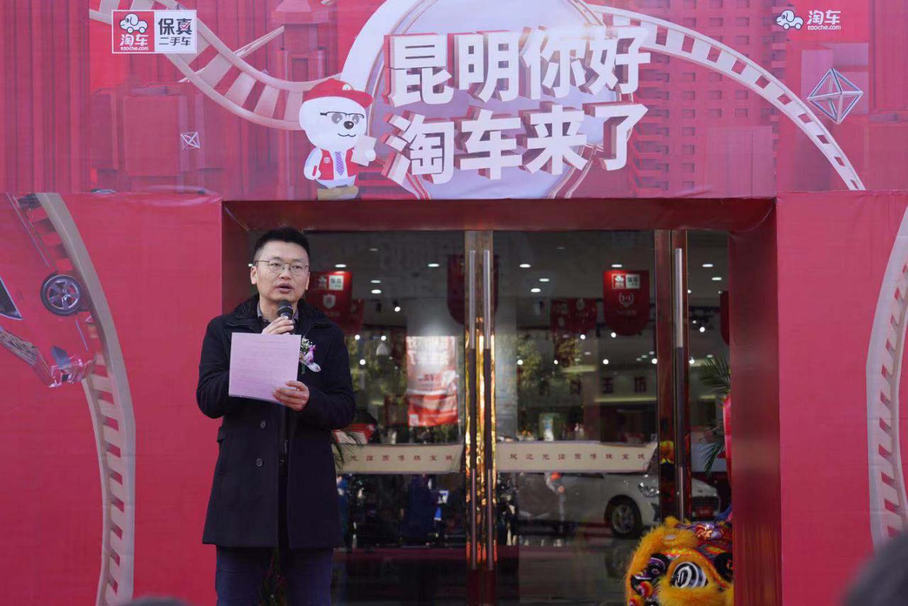 昆明淘车二手车店,淘车二手车广场门票